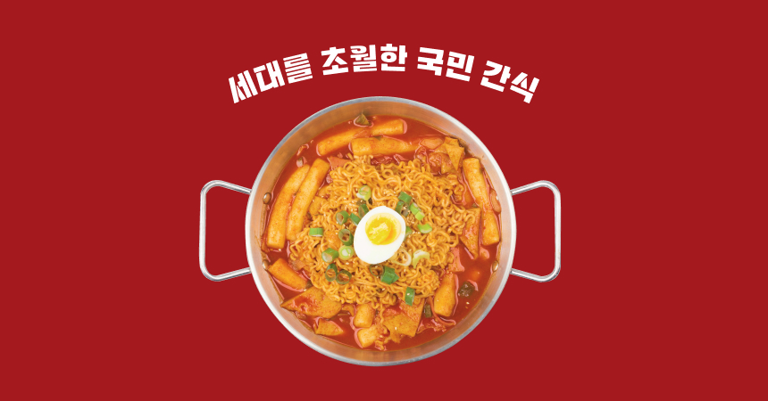세아특수강 가공경화 선재, 자동차 산업의 패러다임의 전환을 선도하다.