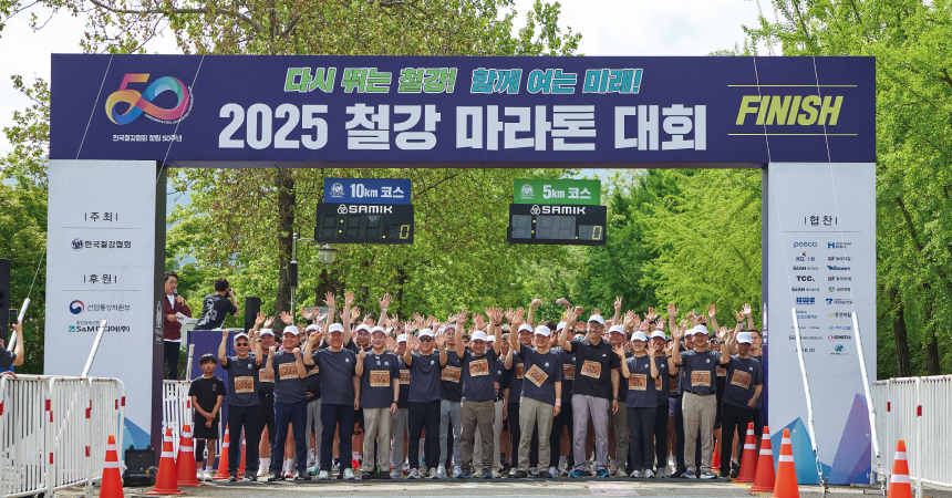 세아특수강 가공경화 선재, 자동차 산업의 패러다임의 전환을 선도하다.