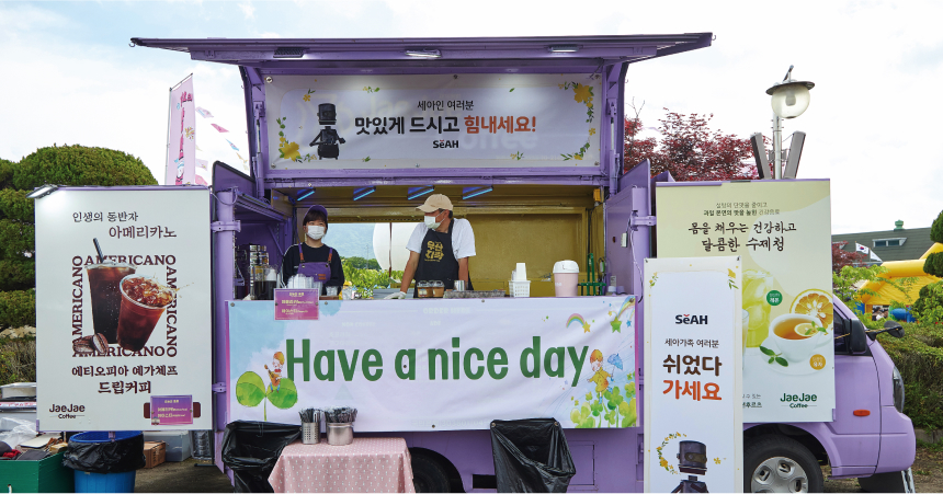 세아특수강 가공경화 선재, 자동차 산업의 패러다임의 전환을 선도하다.
